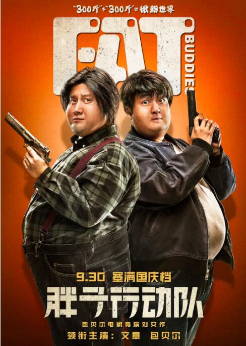 婷婷激情综合